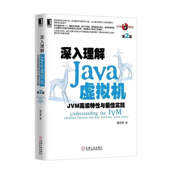 Java学习资料整理！错过后悔系列