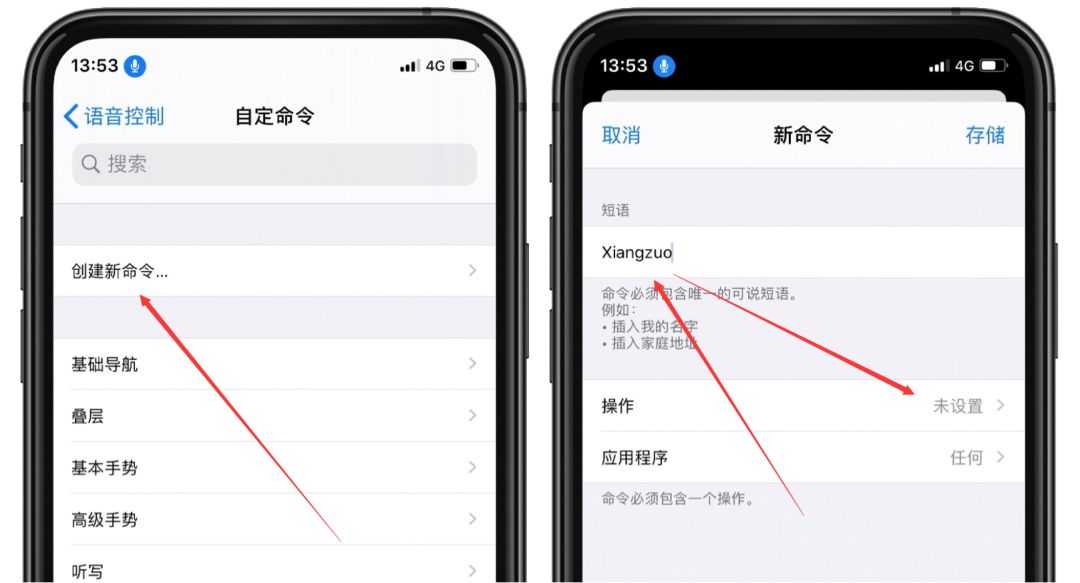 iphone隔空操作，秀翻全场