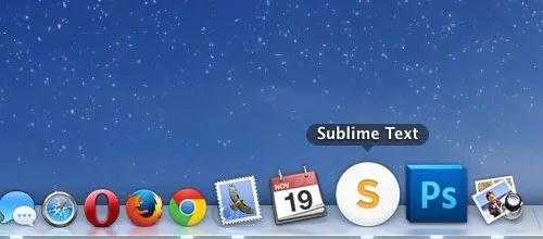 前端开发不可不知的10个Sublime Text应用技巧