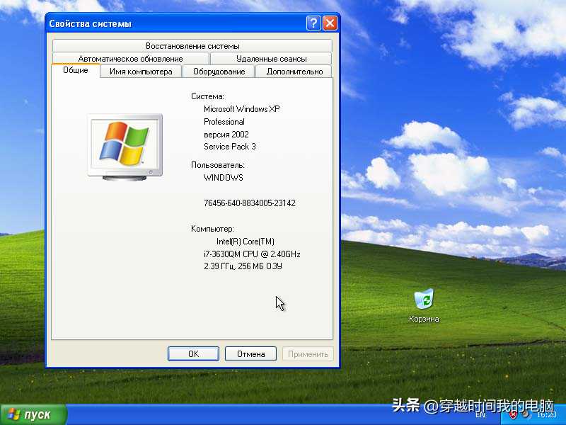 穿越时间·没见过来自世界各地的Windows XP？总有让人没见过的XP