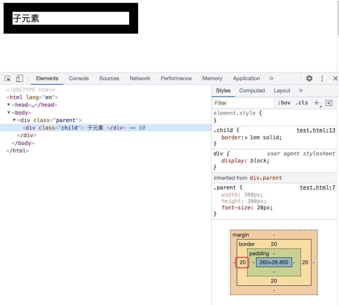 一文读懂 CSS 单位