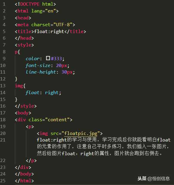 HTML+CSS：css元素浮动详解，使用浮动制作导航栏菜单[通俗易懂]