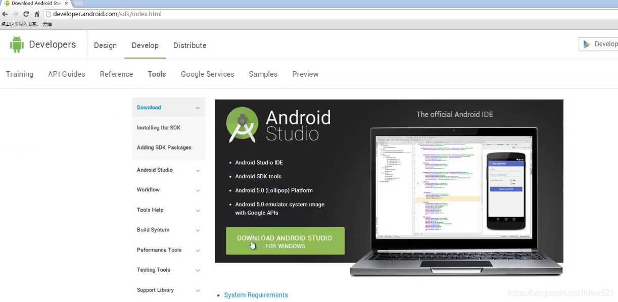 AndroidStudio_下载和安装---Android原生开发工作笔记67