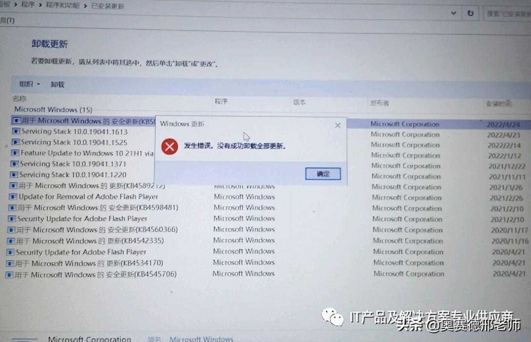 WiFi6的无线网卡驱动出现叹号，无法显示WiFi列表如何处理？