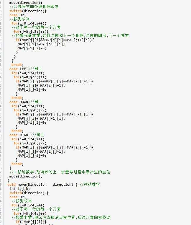 C语言编程入门到大神—初学者菜鸟实战篇制作2048小游戏