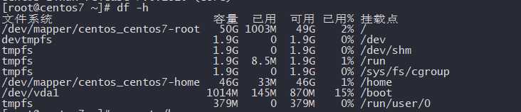 KVM虚拟机的安装\扩容\迁移\克隆\配置[通俗易懂]