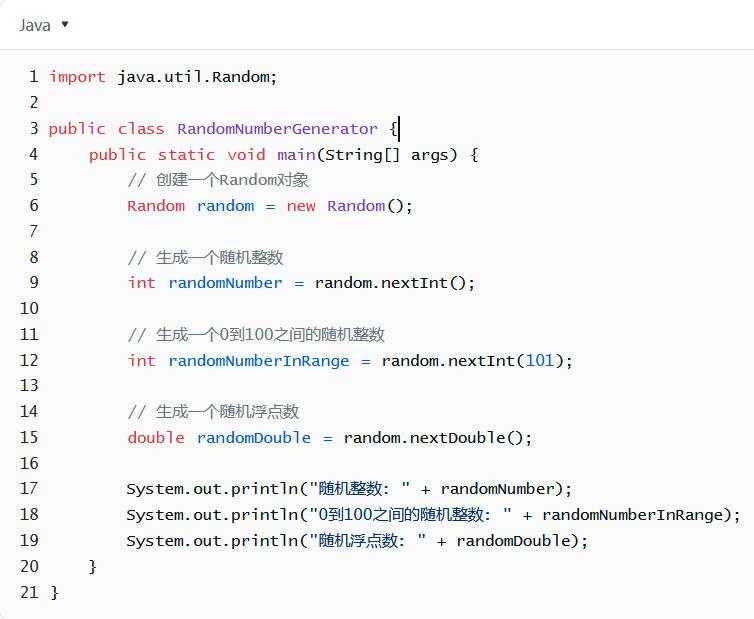 Java随机数怎么生成[亲测有效]
