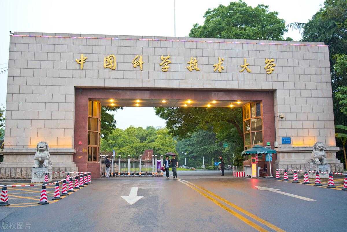 2023全球大学学术影响力排名发布，中国高校的表现依旧亮眼！