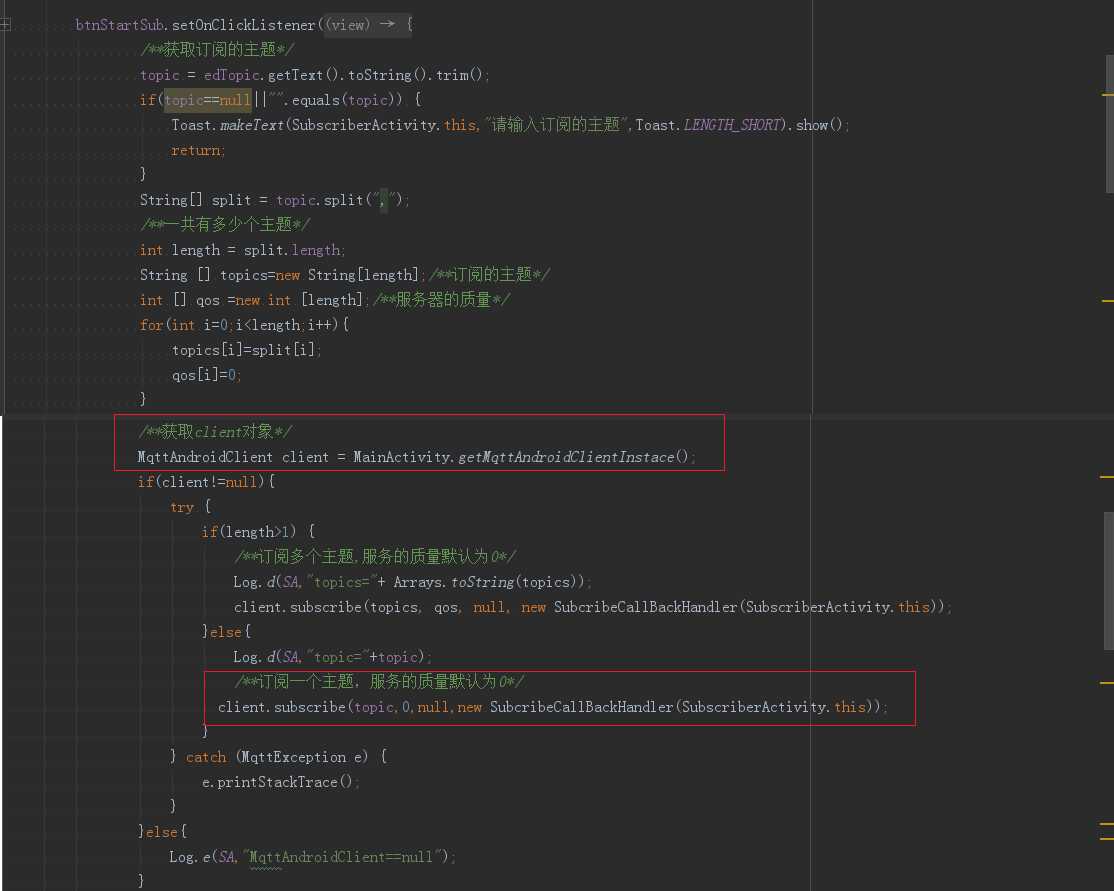 即时通讯-Android推送方案（MQTT）[亲测有效]