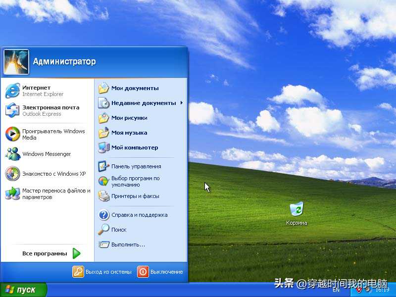 穿越时间·没见过来自世界各地的Windows XP？总有让人没见过的XP