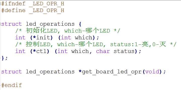 基于设备树的LED实例分析