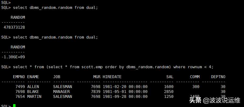 如何用dbms_random包来生成随机数？[通俗易懂]