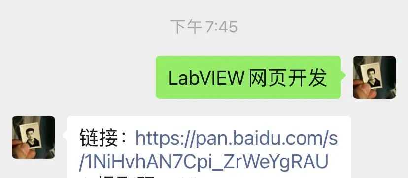 如何用LabVIEW与网页进行交互？