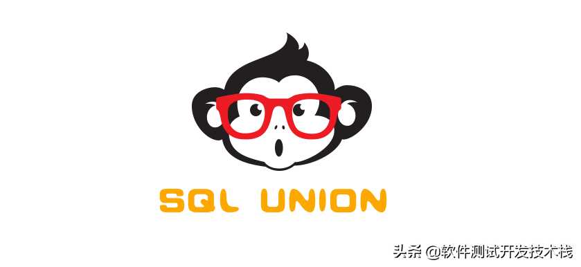 SQL语法——UNION 操作符合并两个或多个 SELECT 语句的结果集「终于解决」