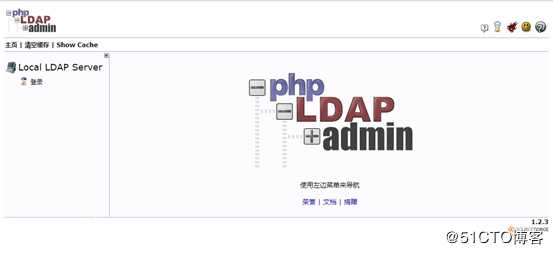 Linux系统下安装配置 OpenLDAP + phpLDAPadmin「终于解决」