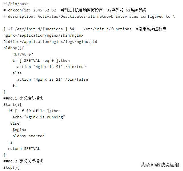 详解Linux自定义服务开机自动启动的四种方式[通俗易懂]