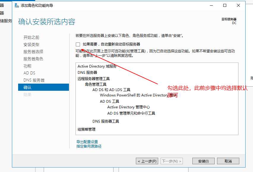 windows系统自动部署-MDT「终于解决」