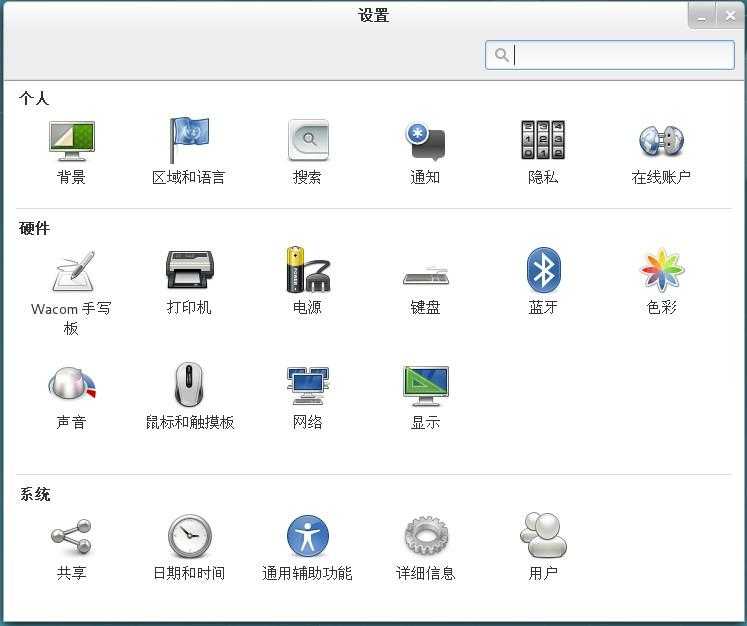 《 Linux 系统的安装》[通俗易懂]