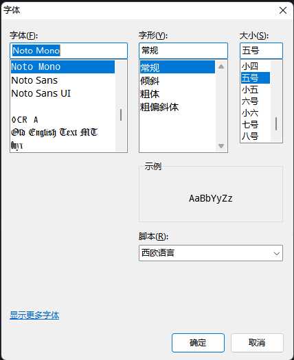 Portacle更改字体大小及主题颜色设置[通俗易懂]