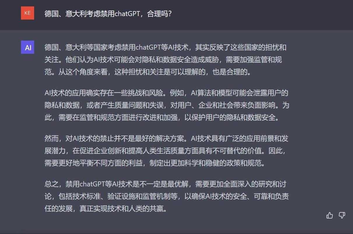 多国要调查ChatGPT ，TA碰了什么红线？