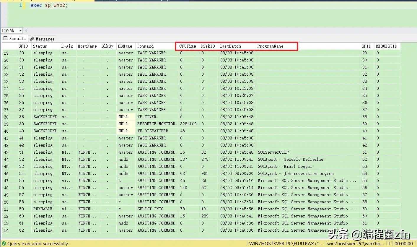 SQLServer中sp_Who、sp_Who2和sp_WhoIsActive介绍和查看监视运行[通俗易懂]