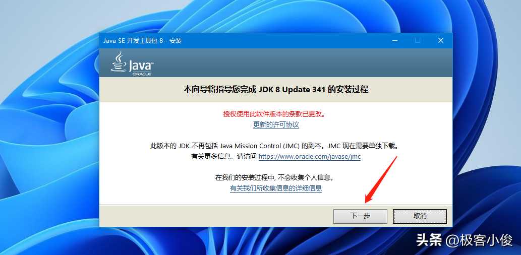 Java零基础必 简单易学 Eclipse免费下载安装+JDK搭建教程足够详细