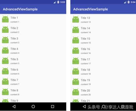 Android零基础入门｜揭开RecyclerView庐山真面目[通俗易懂]