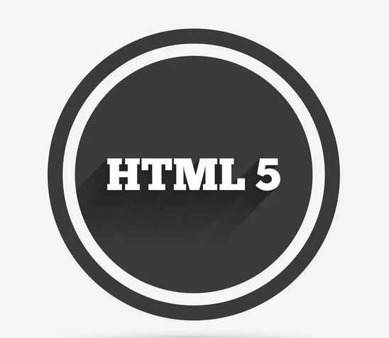 小白必看：HTML5入门教程