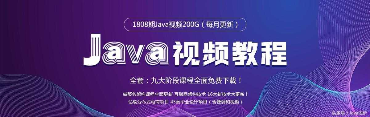 全网大佬都在用的Java+Python这两套视频学习教程，学习很重要