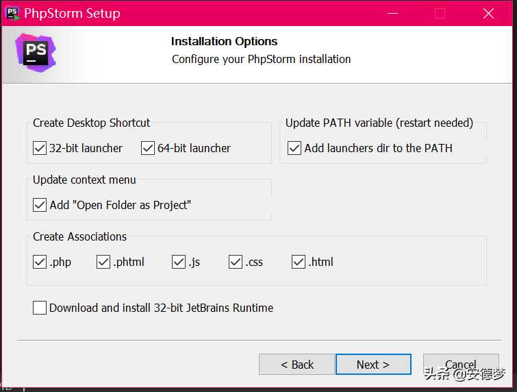 小程序开发之集成开发工具安装篇(phpstorm 2020+VS2019企业版)