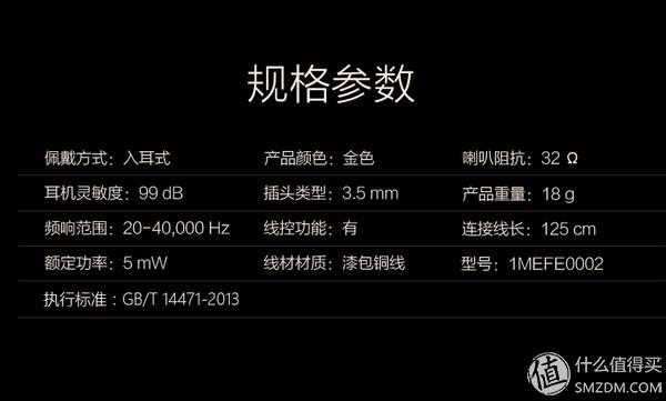 Hi-Res认证之圈铁制造——1MORE三单元圈铁耳机评测