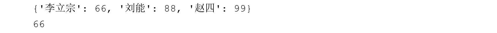 深入使用Python的必备基础，教你入门Python的好方法