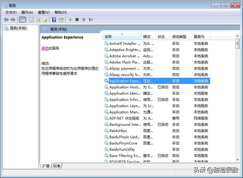 DOTNET程序员应该掌握的Windows服务编程「终于解决」