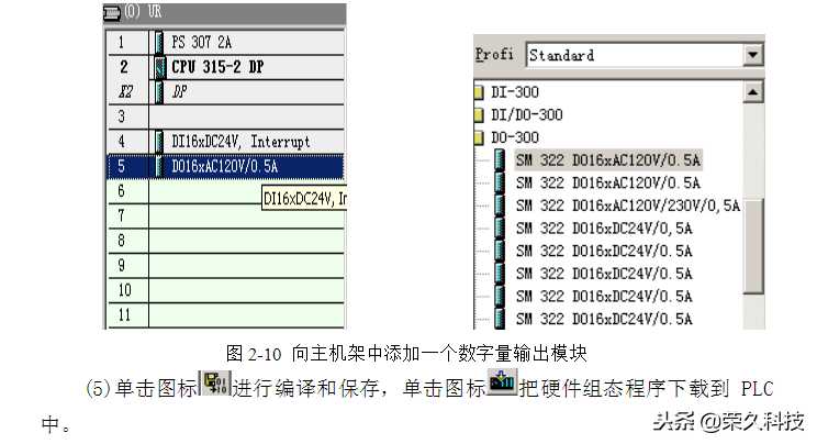 自动化工程师：入门精选掌握西门子PLC编程软件技能，收好不谢