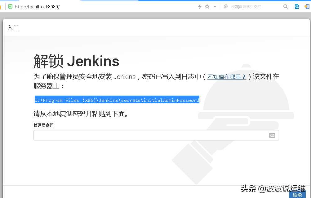 基于windows操作系统安装部署jenkins教程，值得收藏「终于解决」