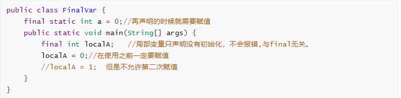 深入理解java中的关键字final「终于解决」