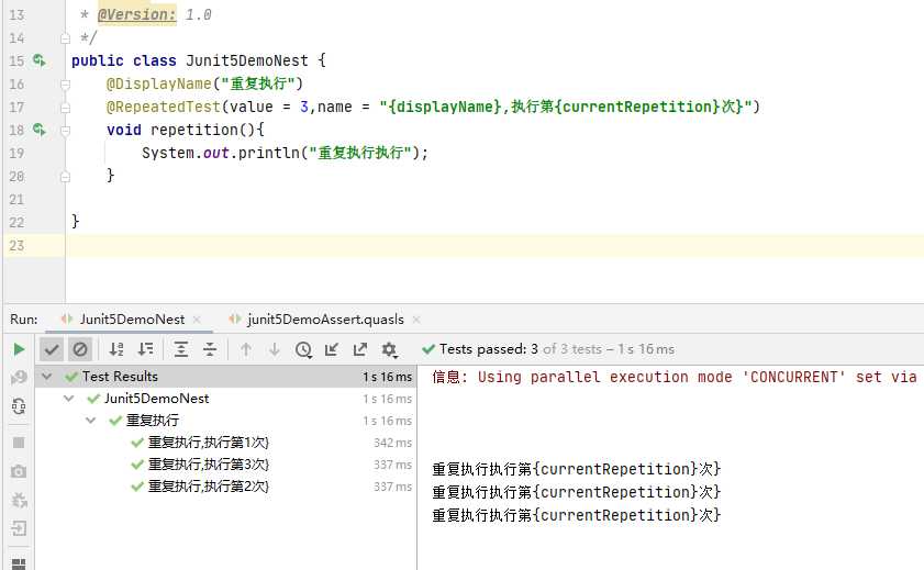 JUnit5 快速入门指南「终于解决」