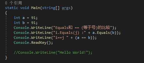 C#中 Equals 和 == (等于号)的区别「终于解决」