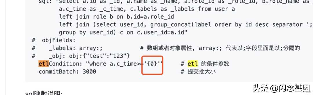 MySQL多表关联同步到ES的实践[通俗易懂]