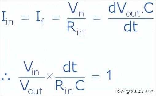 什么是积分放大器？积分放大电路教程，公式+原理，几分钟就搞懂