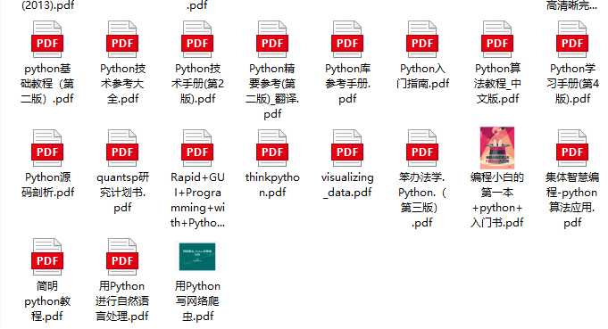 5款最受Python开发者欢迎的Python IDE和代码编辑器「终于解决」