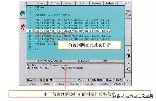 怎样学好机器人和PLC编程?先学习它的运动方式吧!