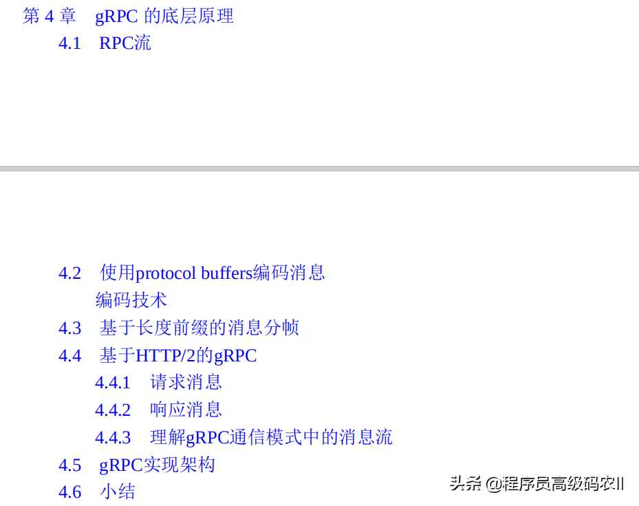 谷歌架构师分享gRPC与云原生应用开发Go和Java为例文档「终于解决」