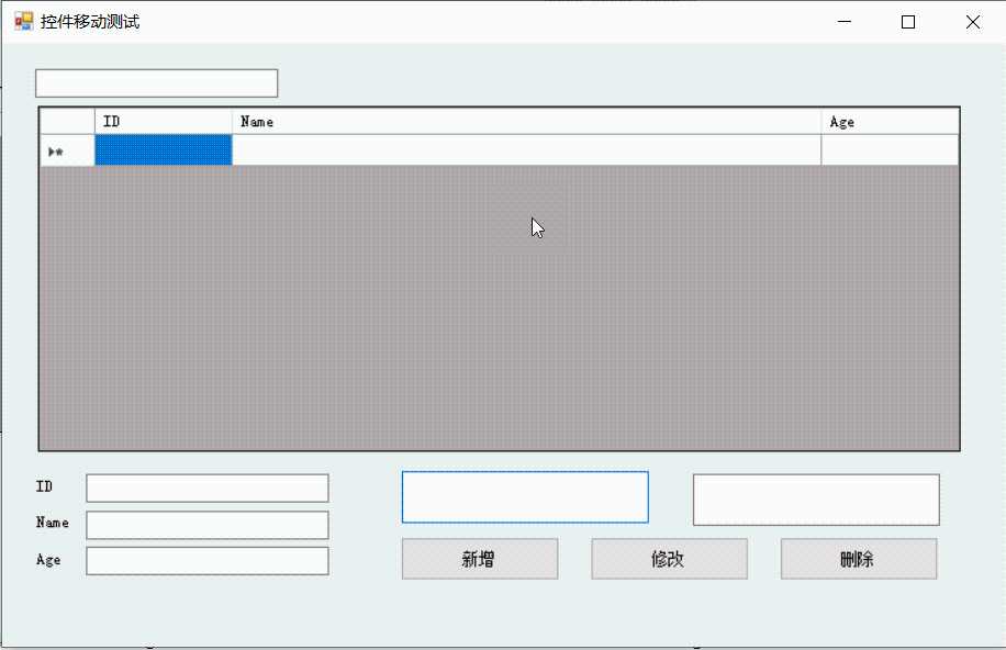 NET Framework下的Winform移动控件怎么实现呢？「建议收藏」