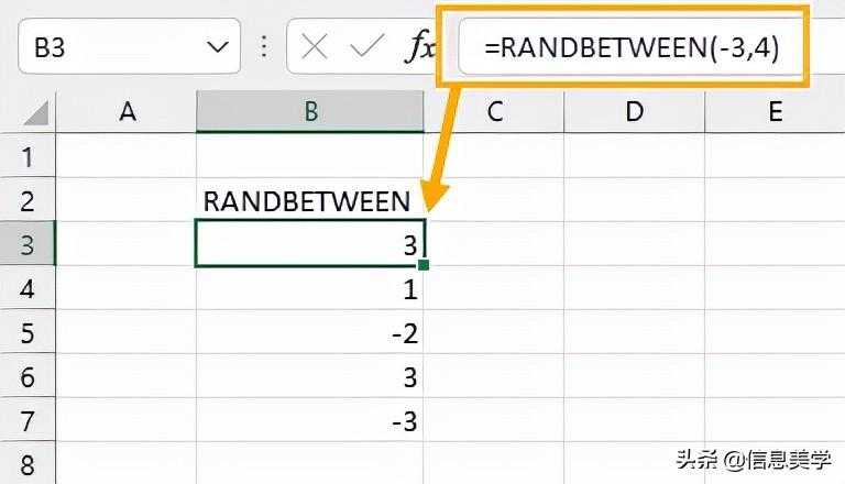 教你在 Excel 中生成随机数的 5 种方法[通俗易懂]