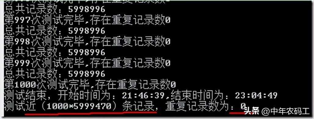 如何在高并发分布式系统中生成全局唯一Id「终于解决」