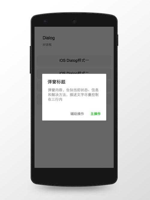 让微信小程序和页面界面 UI 统一：WeUI 前端样式库[亲测有效]