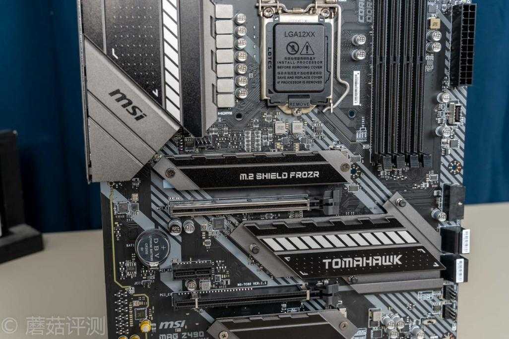 或是2000元以下的首选Z490主板微星MAG Z490 TOMAHAWK 战斧主板