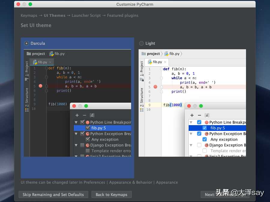 脚把脚跟你说，macOS下如何安装PyCharm[亲测有效]