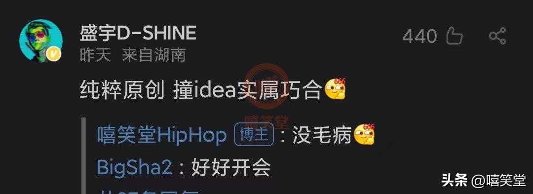 王唯楚被车澈谈起？C-BLOCK盛宇也公开辟谣